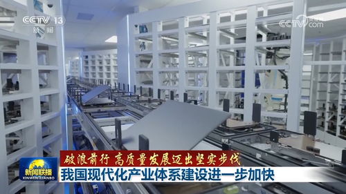 電腦圖文設(shè)計 賦能我國現(xiàn)代化產(chǎn)業(yè)體系建設(shè)的新引擎
