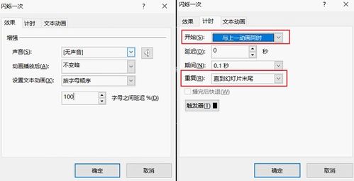 打造吸睛演示 PPT三維空心圓環滾動動畫素材的設計與運用